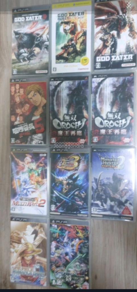플스 PSP 게임 이미지