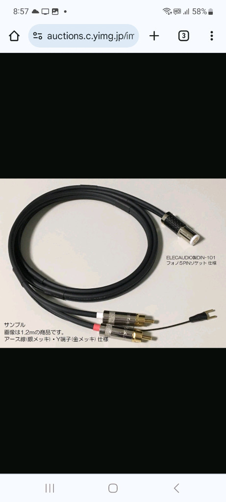 럭스만 턴테이블 PD-310 (초 민트급) 이미지