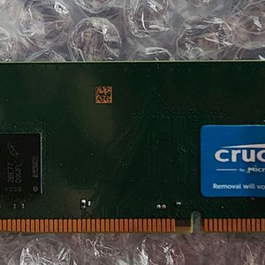 마이크론 크루셜 DDR4-3200 8GB 이미지