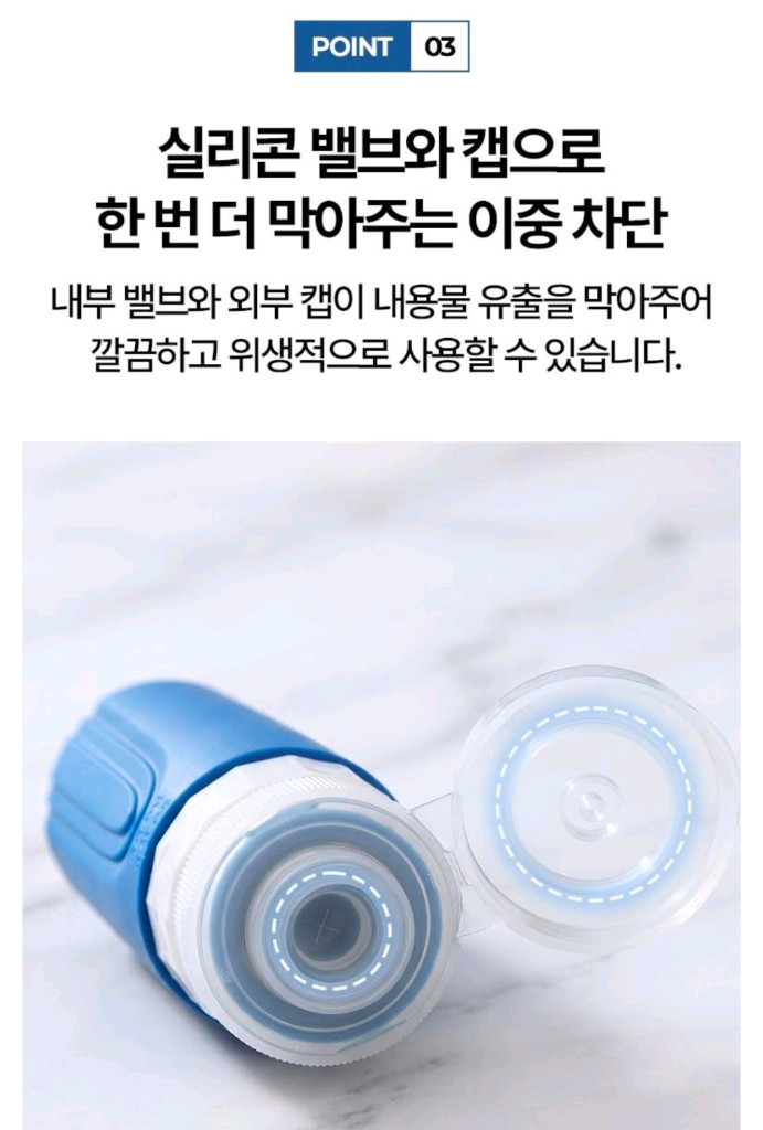 (새상품) 여행용 공병 세트 90ml 4개 1세트 이미지