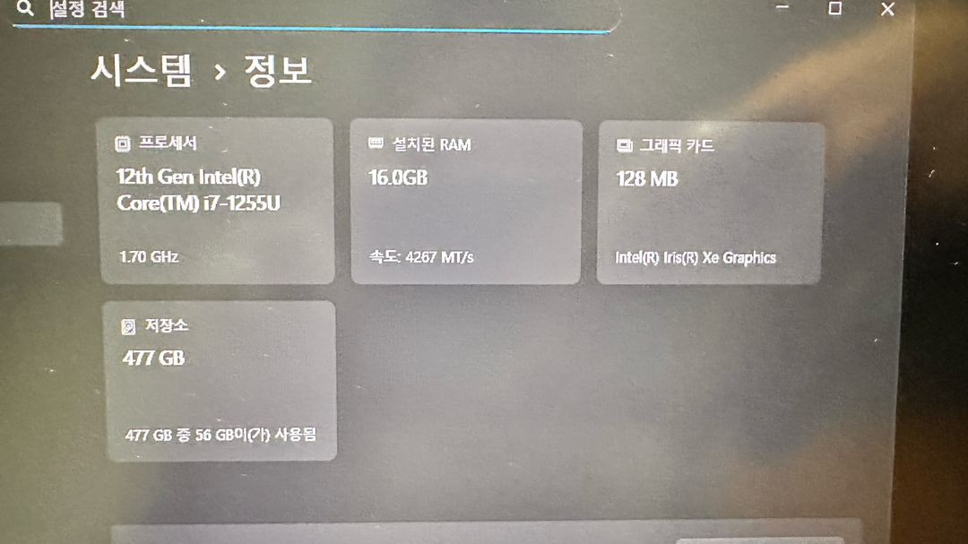신품급) 삼성 갤럭시북 2 프로 i7 16GB (NT750XEW) 이미지