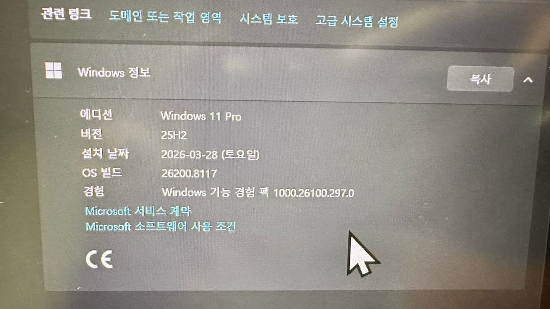 신품급) 삼성 갤럭시북 2 프로 i7 16GB (NT750XEW) 이미지
