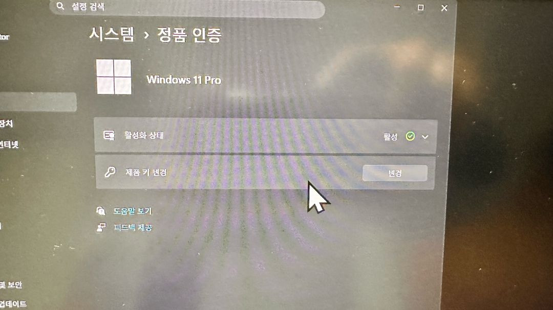 신품급) 삼성 갤럭시북 2 프로 i7 16GB (NT750XEW) 이미지