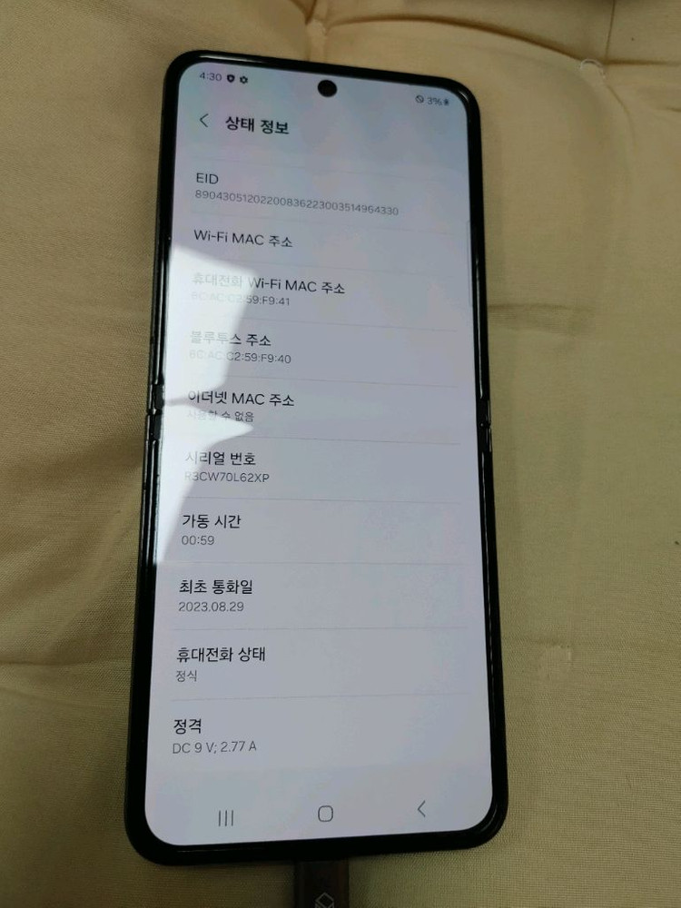 자급제 A급 ㅡ 갤럭시 Z플립5 256GB + 새케이스 이미지