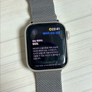 애플워치 se2 40mm 스타라이트 이미지