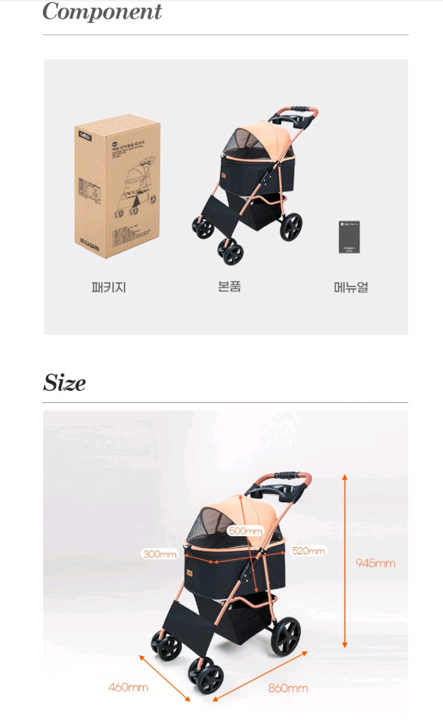 미개봉]레토 원터치 퀵폴딩 강아지 유모차 #무료배송 이미지