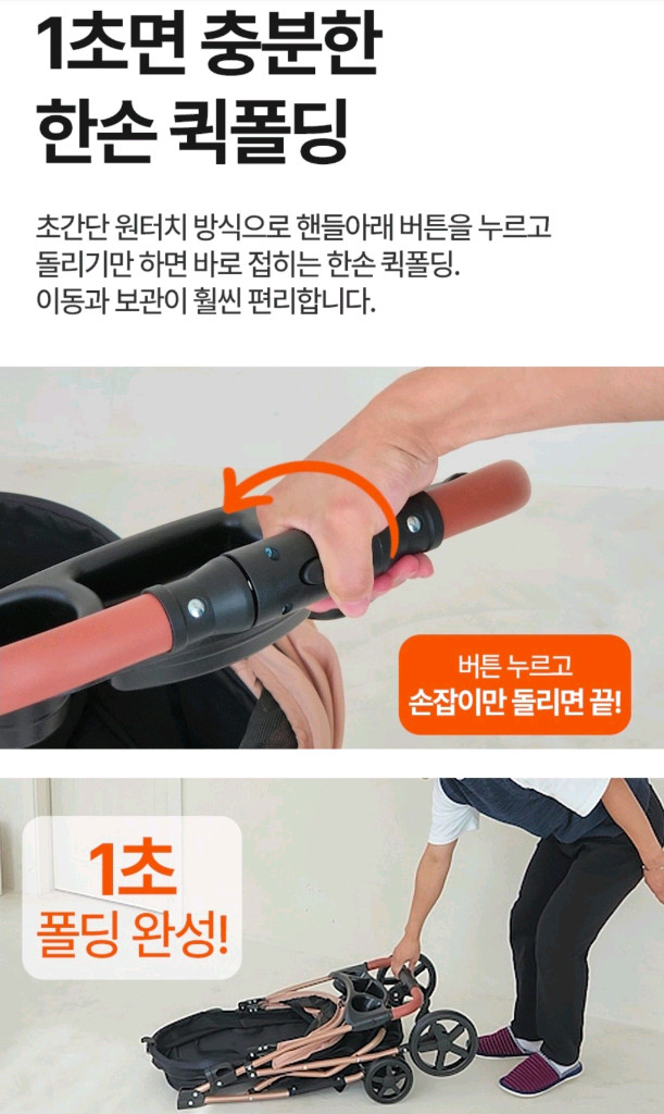 미개봉]레토 원터치 퀵폴딩 강아지 유모차 #무료배송 이미지
