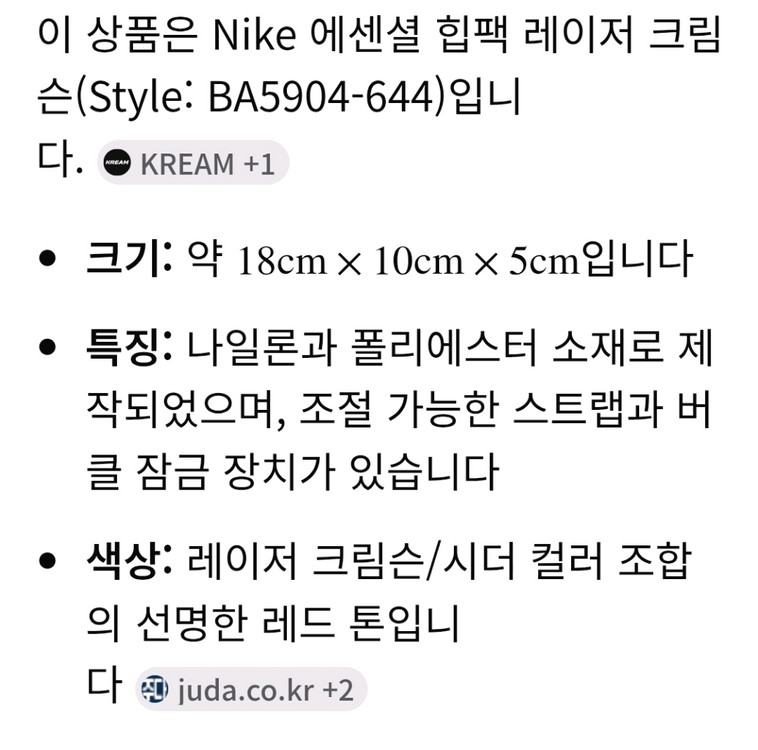 반택포/나이키 스포츠웨어 에센셜 힙색 이미지