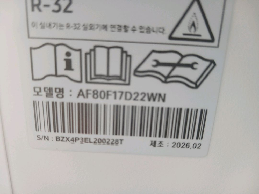 삼성 비스포크 무풍갤러리 2in1 에어컨 26년식 이미지