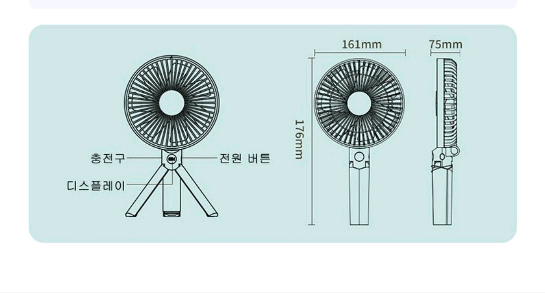 (새상품) 저소음 무선 접이식 탁상용 손선풍기 16cm 휴대용 선풍기 BLDC모터 화이트 이미지