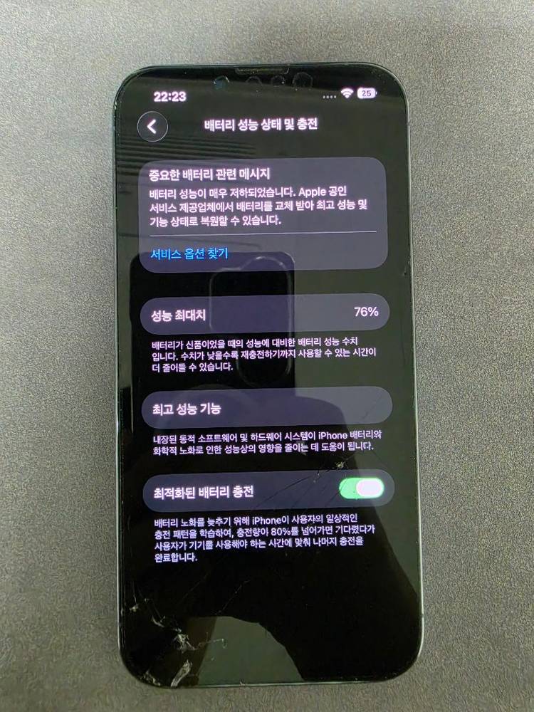 아이폰 13 프로 512GB 시에라블루 팝니다.(마지막 가격내림) 이미지