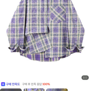 트위디아 SS시즌 오버핏 브리드 타탄체크 긴팔셔츠 그린퍼플 (F) 이미지