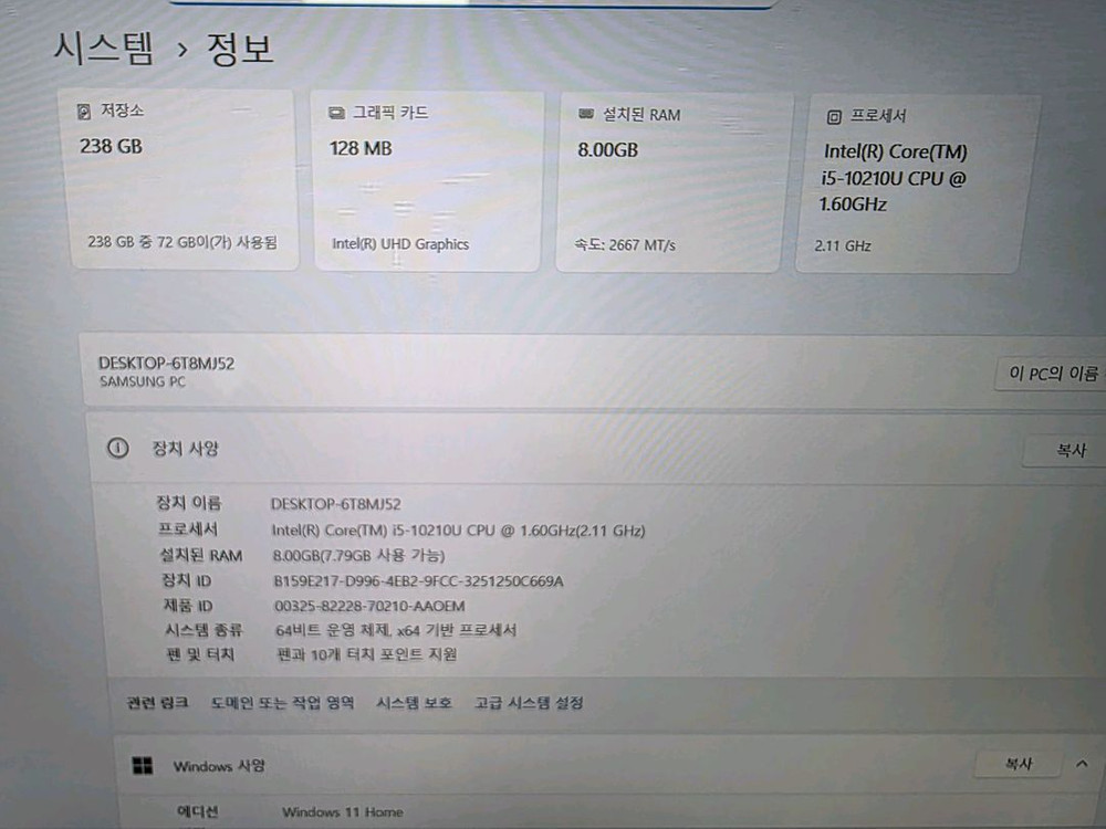 삼성 갤럭시북 플렉스 NT751QCJ 360 i5 15.6인치 노트북 /거의새것 이미지
