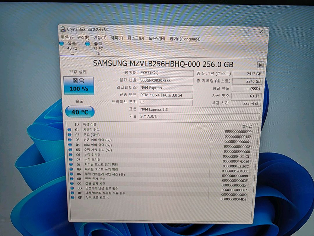 삼성 갤럭시북 플렉스 NT751QCJ 360 i5 15.6인치 노트북 /거의새것 이미지