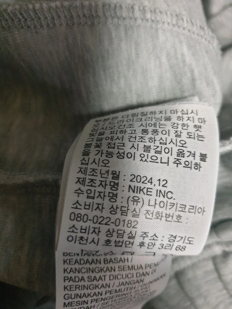 (품절) 나이키 테크 플리스 테크팩 조거팬츠 그레이 (XL) 이미지