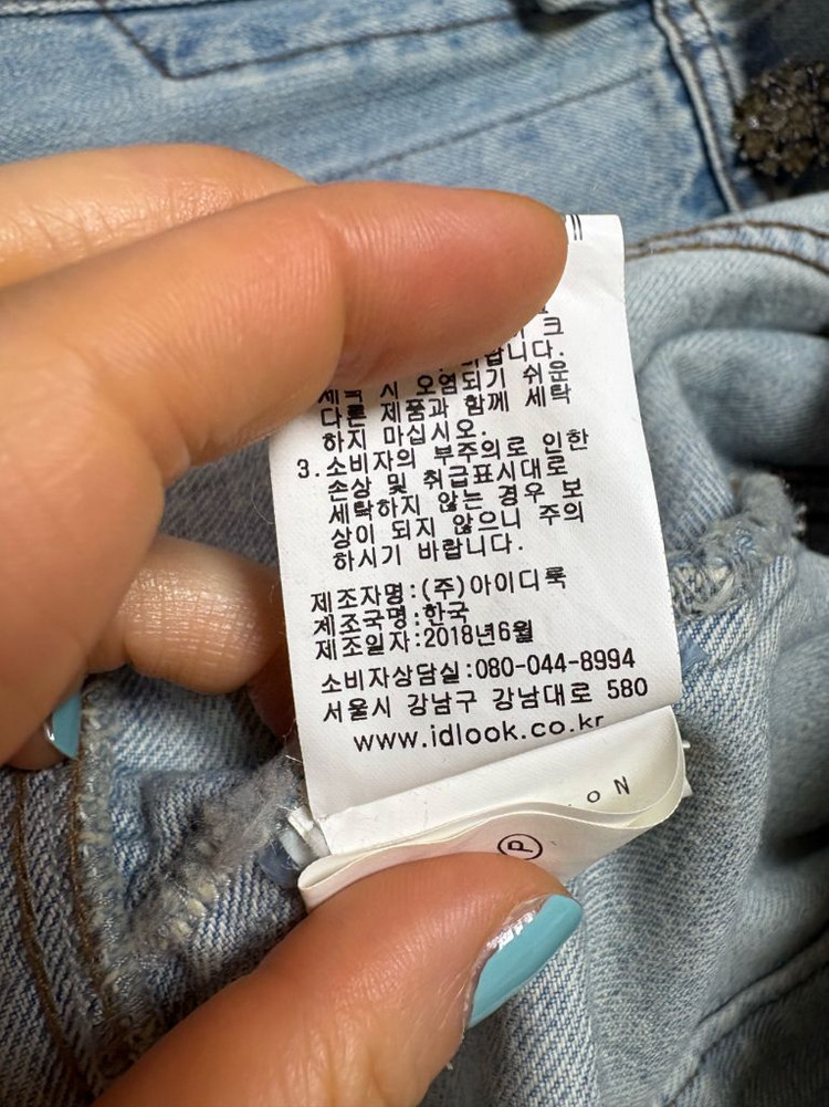 레니본 데님다켓 레니본 청자켓 판매해요 이미지