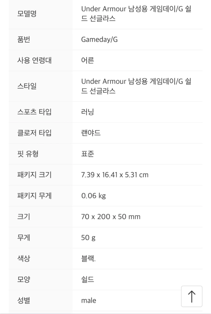 언더아머 블랙 선글라스-새제품 이미지