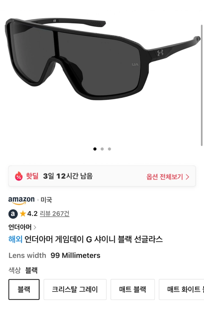 언더아머 블랙 선글라스-새제품 이미지