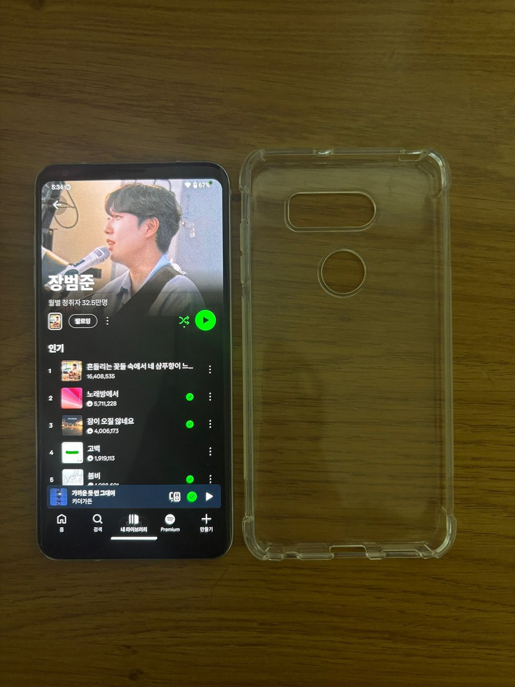 LG V30 공기계 음감폰 안드로이드15 이미지