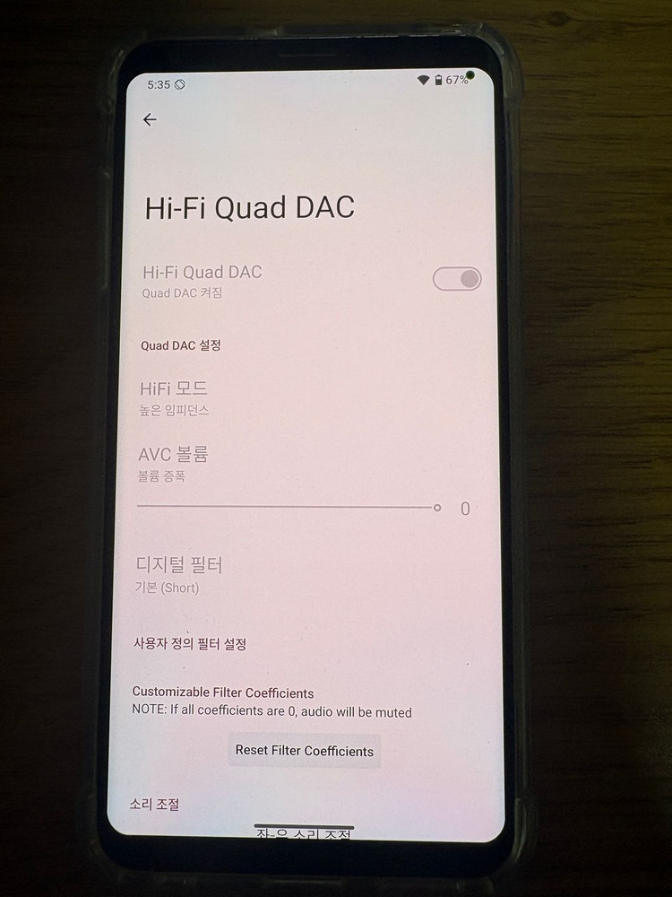 LG V30 공기계 음감폰 안드로이드15 이미지