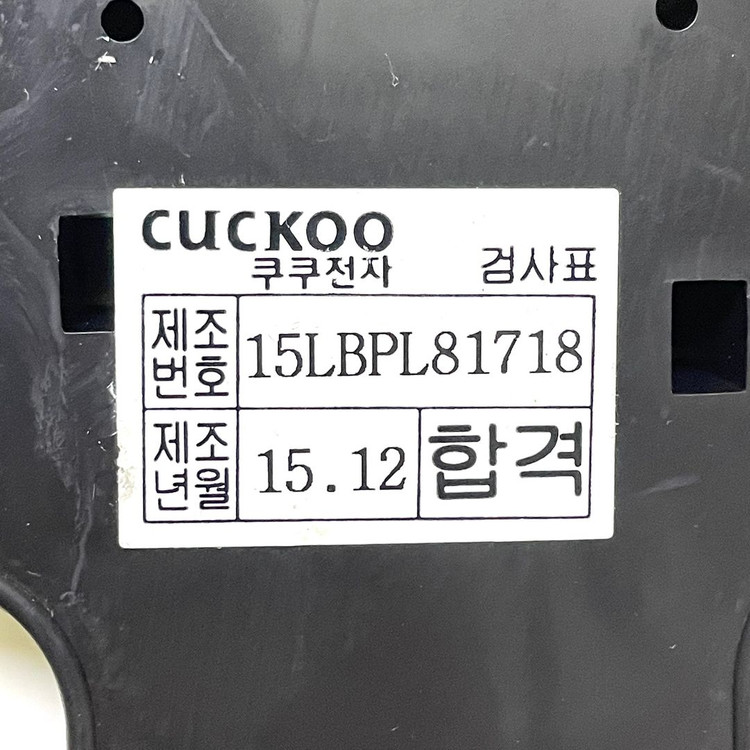 쿠쿠 10인용 압력밥솥 CRP-G522SR 1 이미지