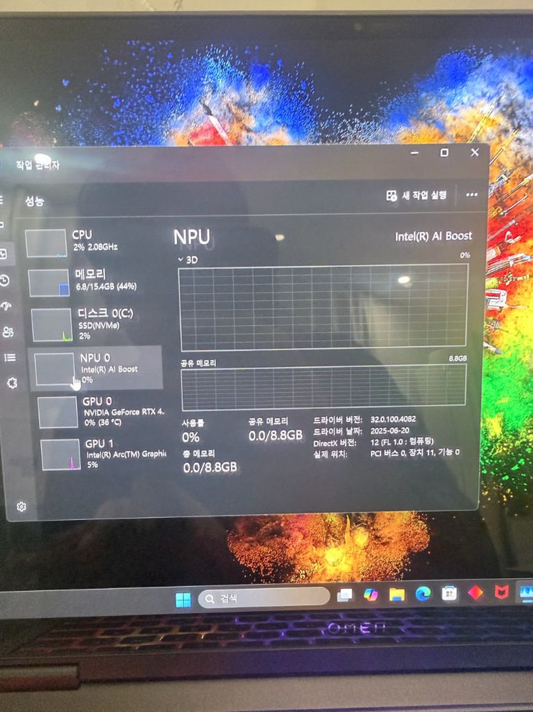 HP 오멘 게이밍 노트북(RTX4060,울트라7,14인치,2.8k) 이미지