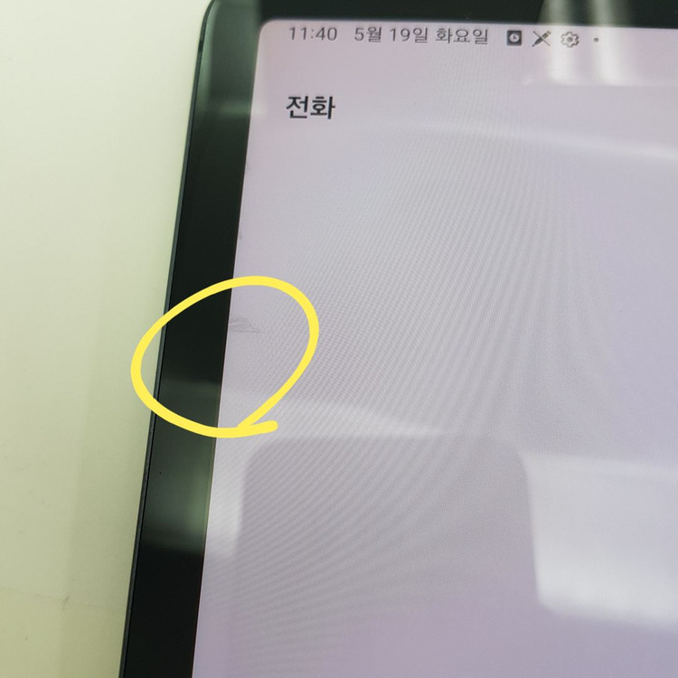 갤럭시 탭S7 (T875) 256기가 이미지