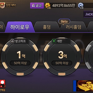 한게임 포커 섯다 이모티콘 500개단위 판매합니다 이미지