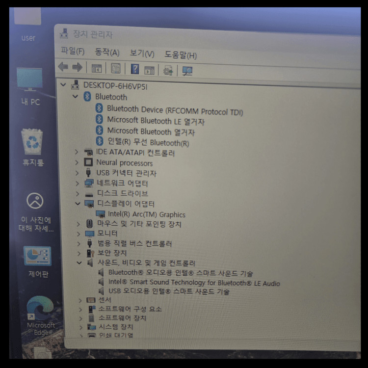 미니PC-ASUS NUC14RVK-울트라 7 155H/D5 16G/1tb 이미지