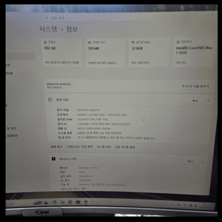 미니PC-ASUS NUC14RVK-울트라 7 155H/D5 16G/1tb 이미지