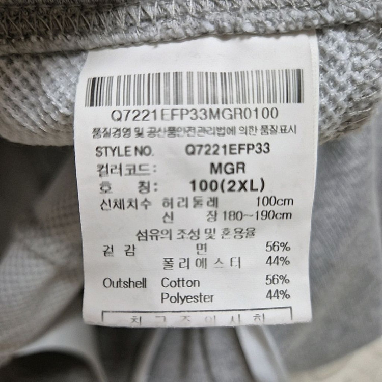 반택포/르꼬끄 반바지 이미지