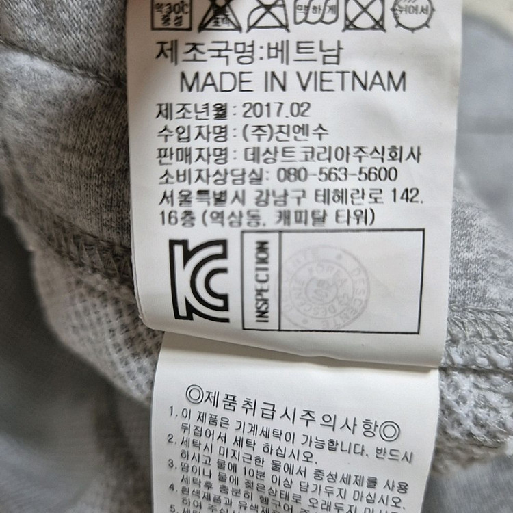 반택포/르꼬끄 반바지 이미지