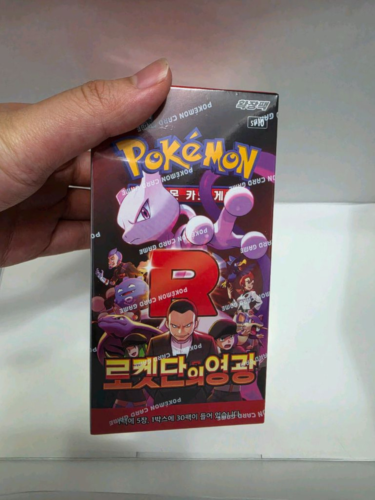 포켓몬카드 미개봉 박스(인페르노x, 메가드림ex, 테라스탈페스타, 블랙볼트, 로켓단의 영광) 판매합니다 슈링크O 이미지