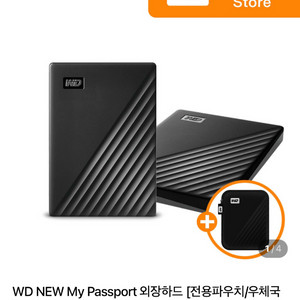 [미개봉/새상품] WD NEW My Passport 6TB 외장하드 이미지