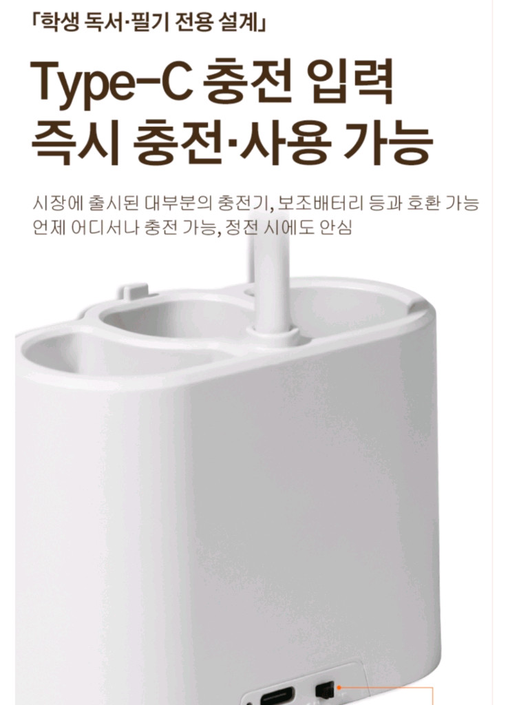 (새상품) 무선 LED 안티 블루라이트 학습용 스탠드 단스탠드 조명 이미지