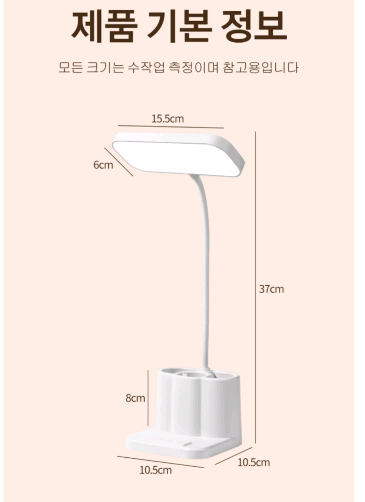 (새상품) 무선 LED 안티 블루라이트 학습용 스탠드 단스탠드 조명 이미지
