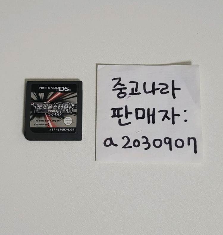 닌텐도 ds 포켓몬 포켓몬스터 pt 기라티나 이미지