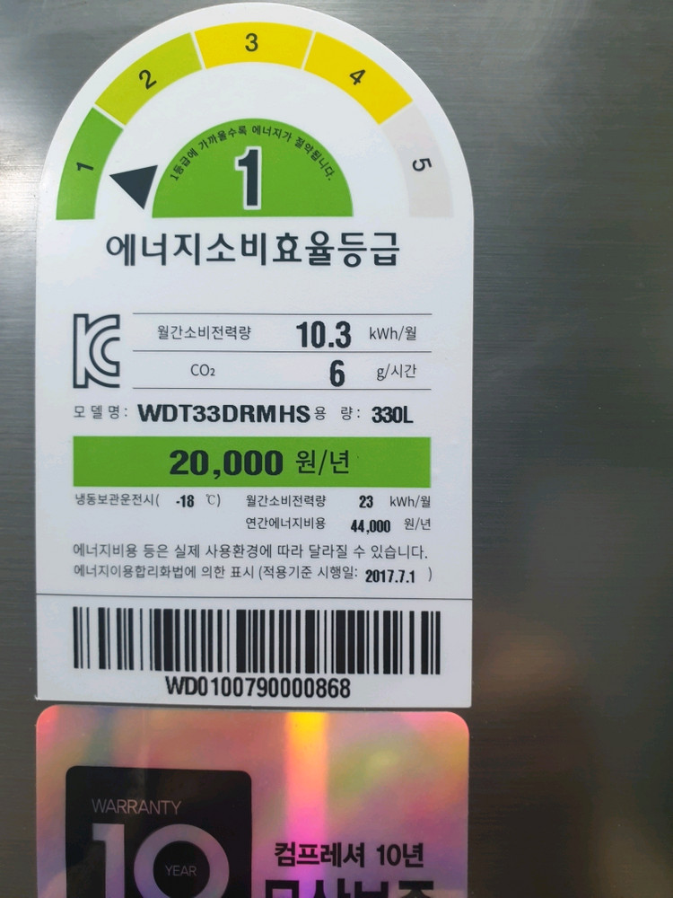 딤채 김치냉장고 갖다드려요 이미지
