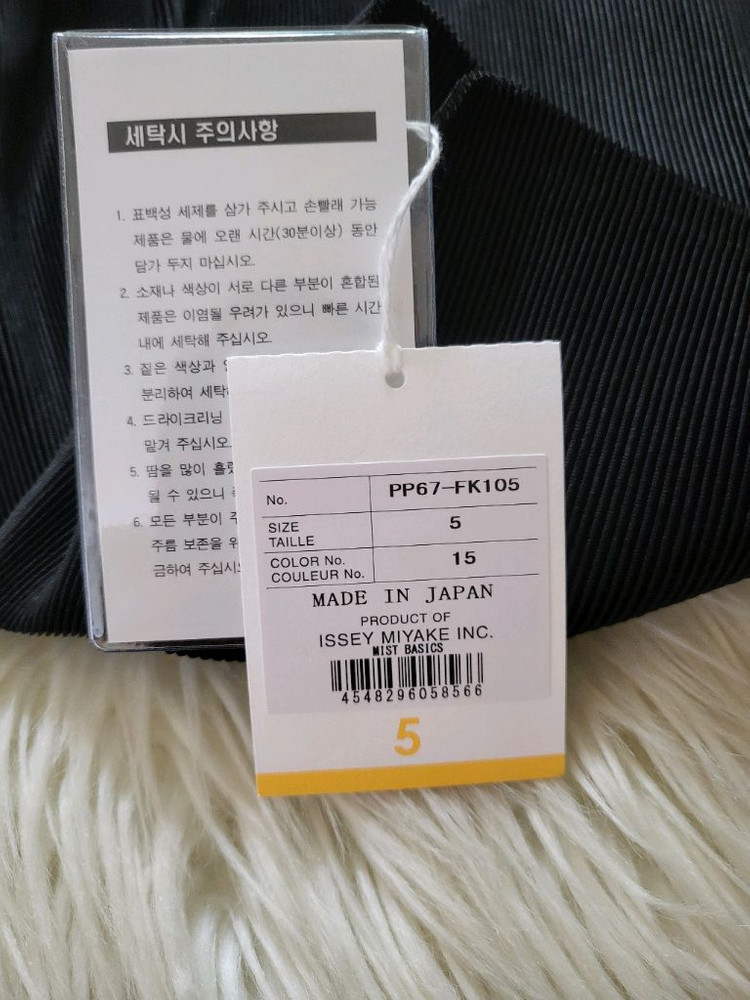 이세이미야케 플리츠플리즈 탑 미스트 베이직 탑 블랙 5사이즈 이미지