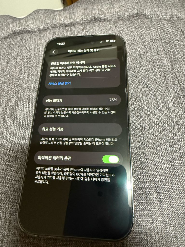 아이폰14프로 128기가 이미지