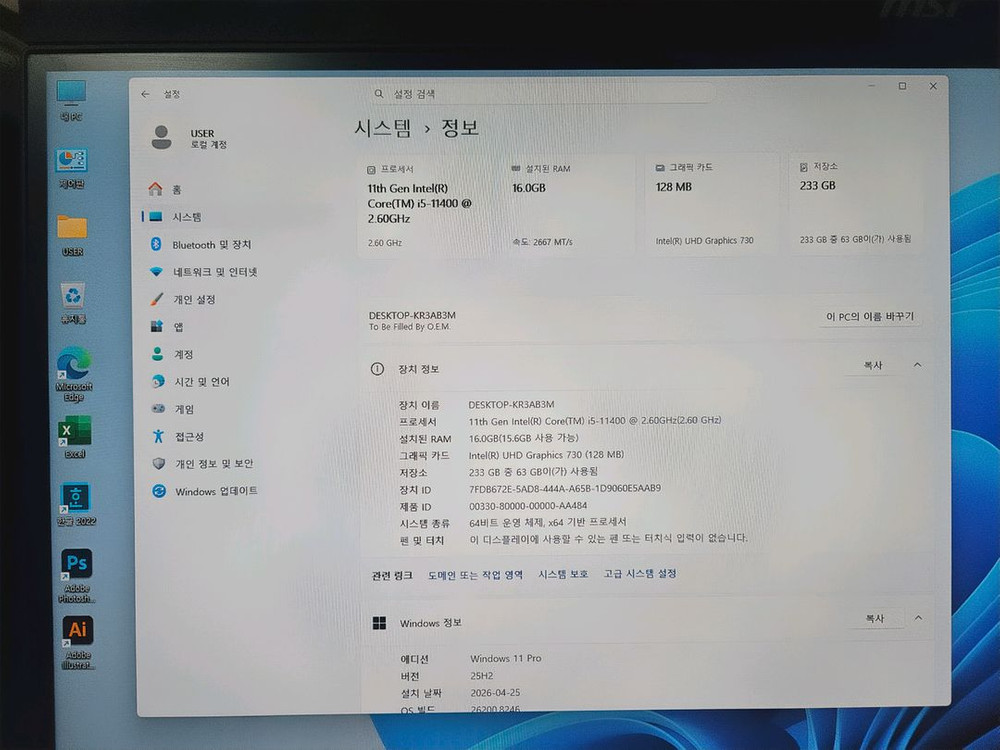 인텔 코어i5-11세대 11400 ASRock 데스크미니 H470M 이미지