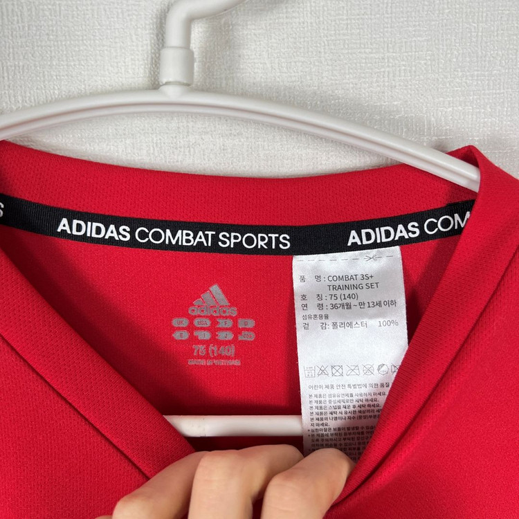 아디다스 스포츠 레드 브이넥 반팔 티 티셔츠 아동140 라덴 빈티지 이미지