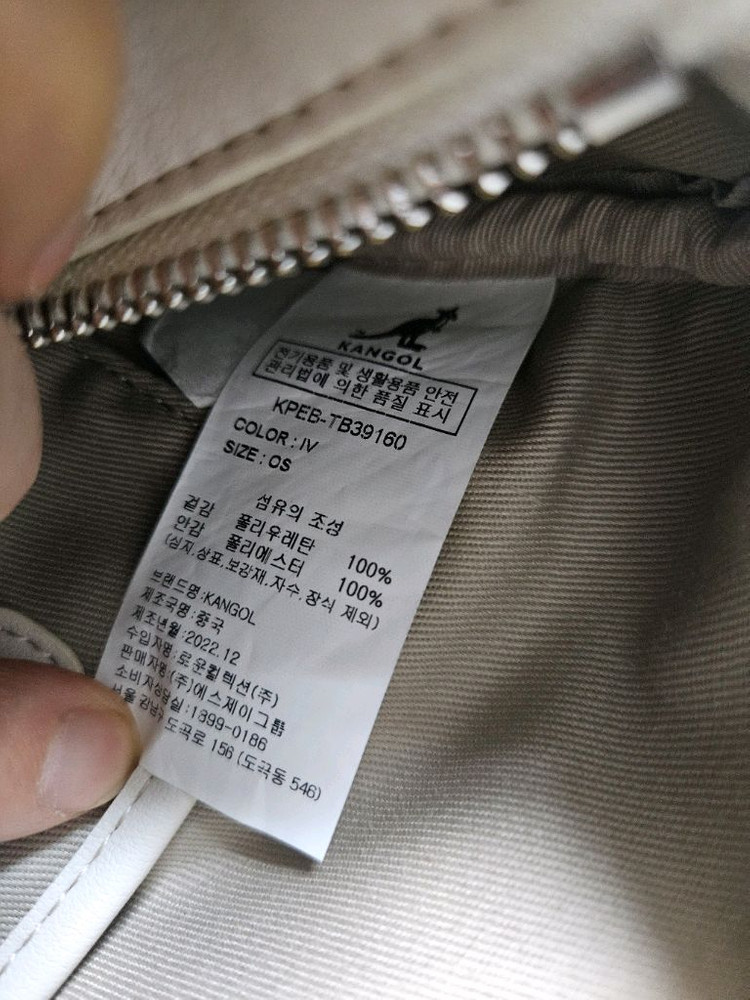 캉골 가죽가방 상태짱 탈부착 크로스백 토드백 숄더백 이미지