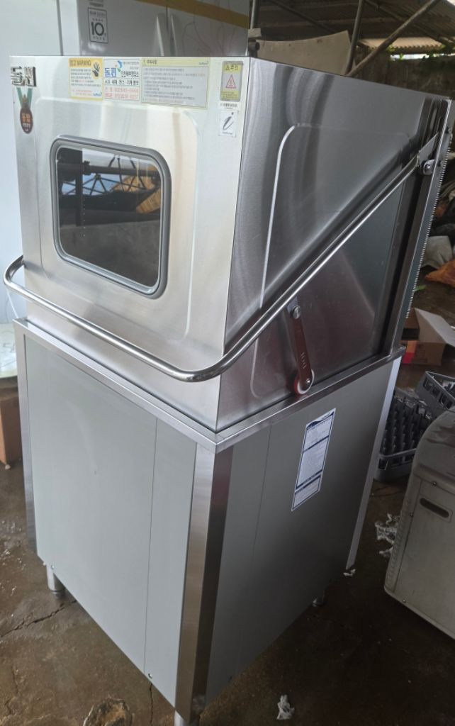 업소용 돌핀 식기세척기 DW-3200i 이미지