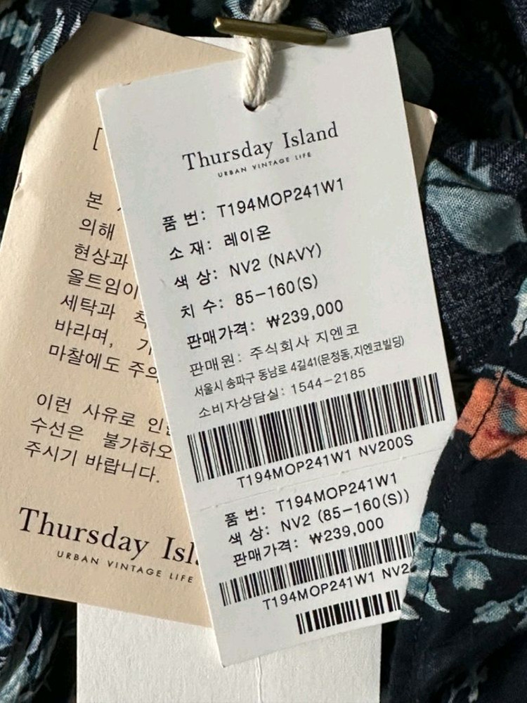 미착용 새옷 S ,M 오프숄더 언바란스 롱 원피스 써스데이아일랜드 이미지