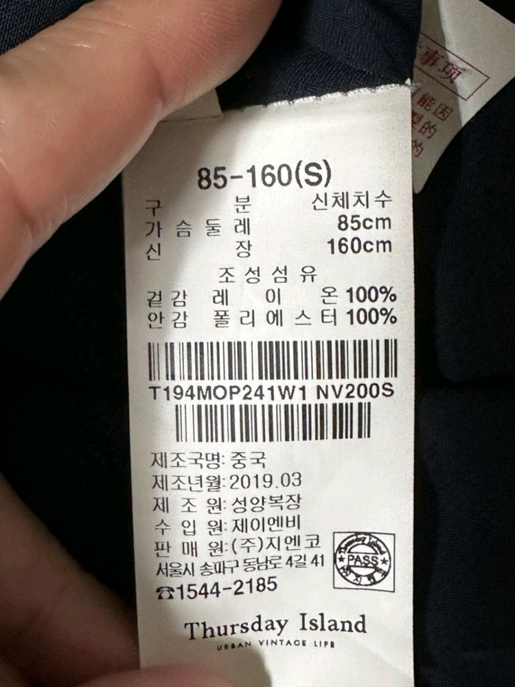 미착용 새옷 S ,M 오프숄더 언바란스 롱 원피스 써스데이아일랜드 이미지