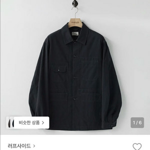 러프사이드(rough side) 유틸리티 워크 자켓 ash black 사이즈 1 이미지