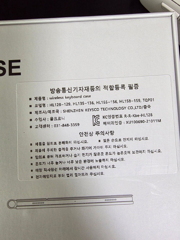갤럭시탭 S11 5G 512GB 이미지