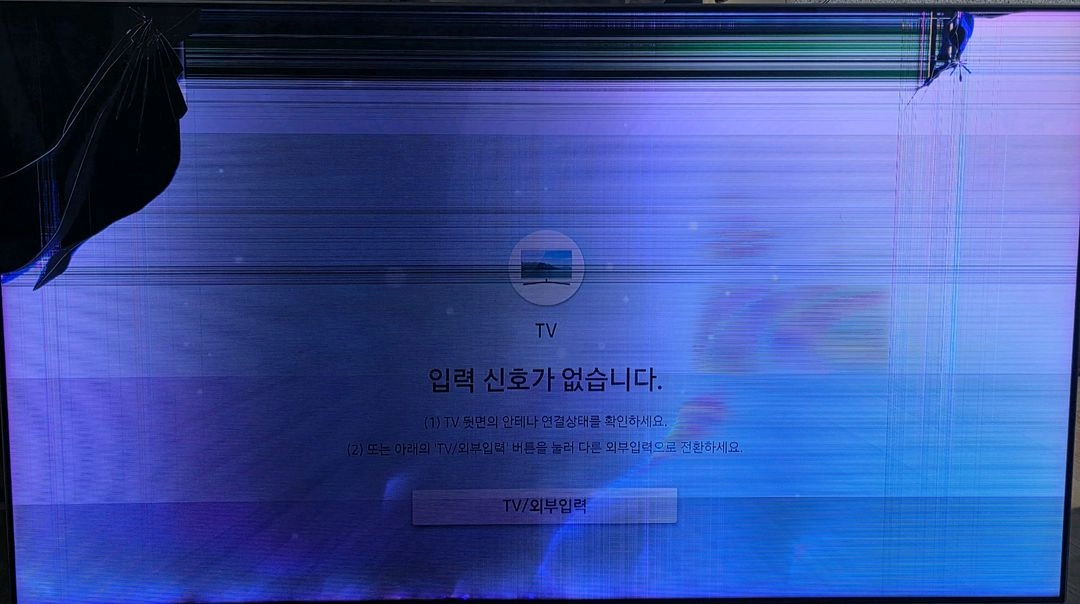 QN55Q7FNAFXKR 메인보드 BN41-02634B 이미지