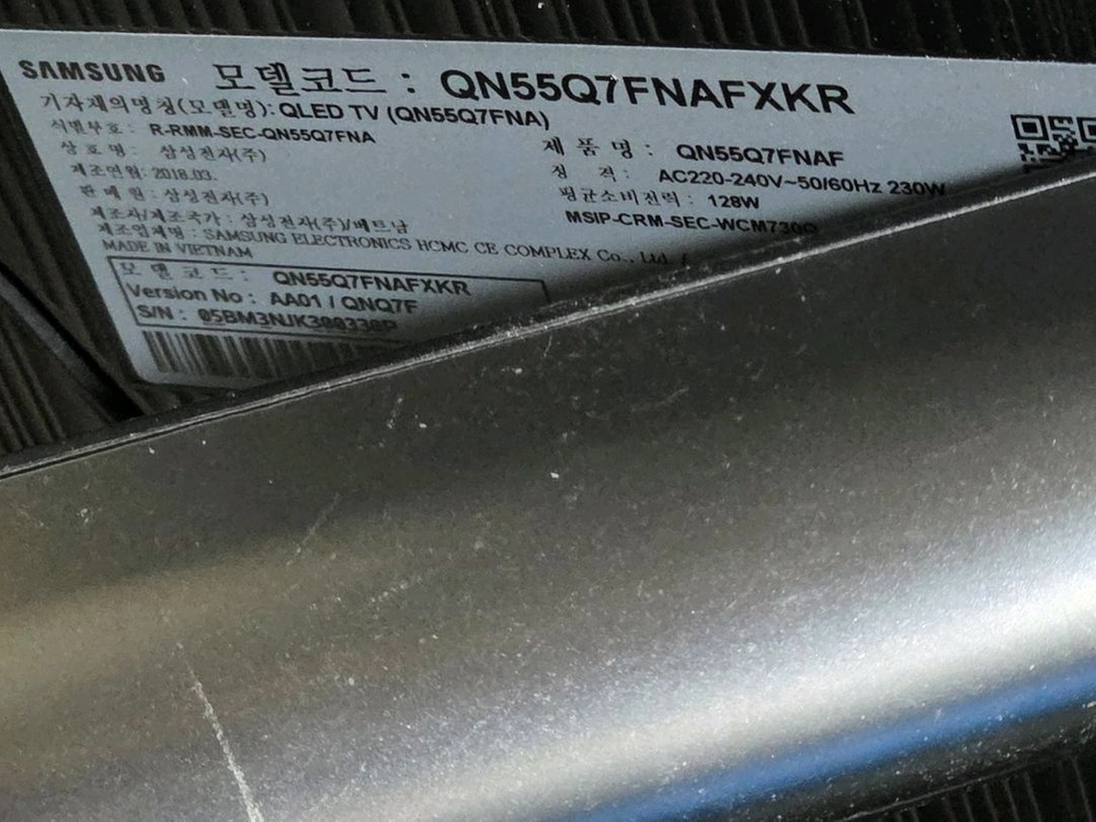 QN55Q7FNAFXKR 메인보드 BN41-02634B 이미지
